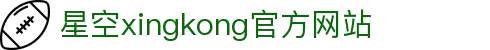 星空(中国)xingkong·官方网站-科技股份有限公司